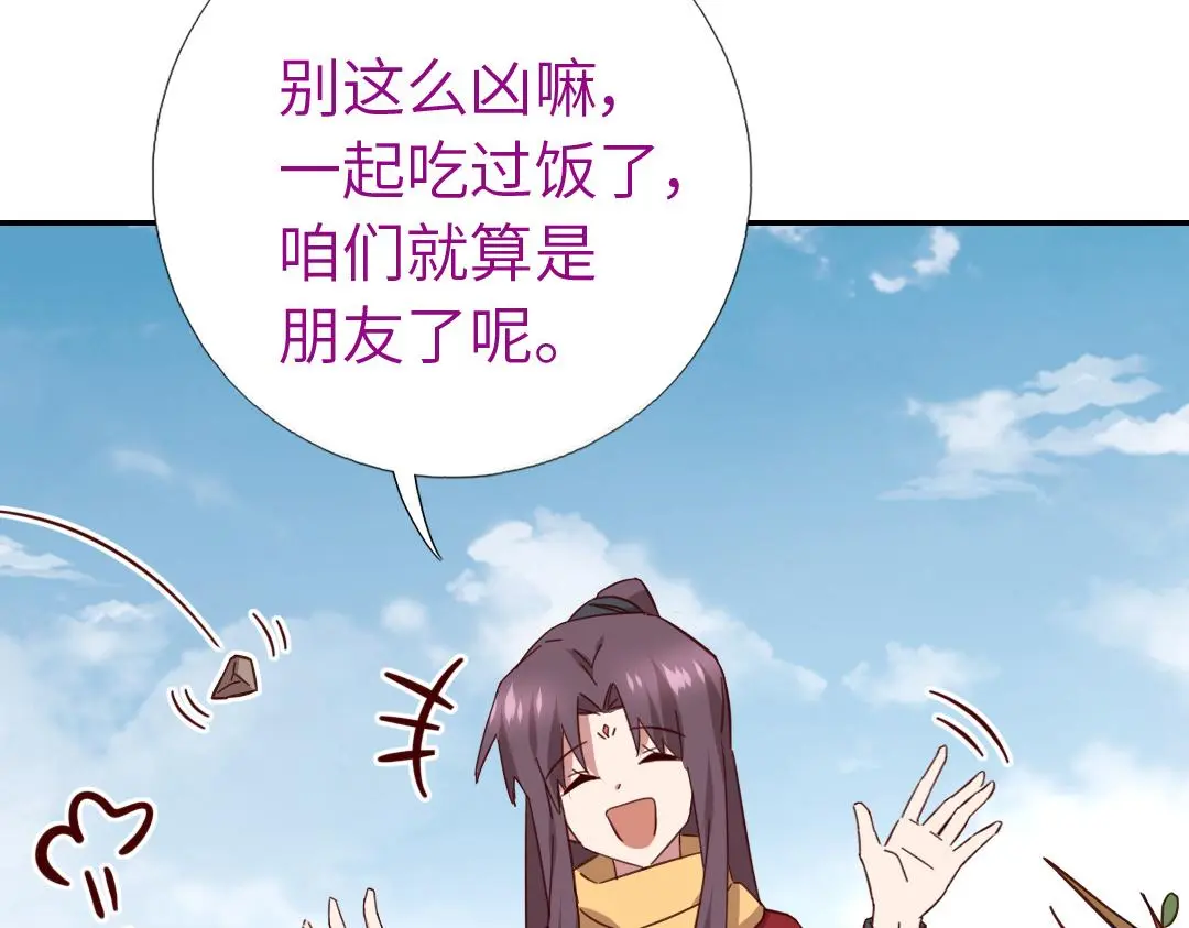 第289话认亲7