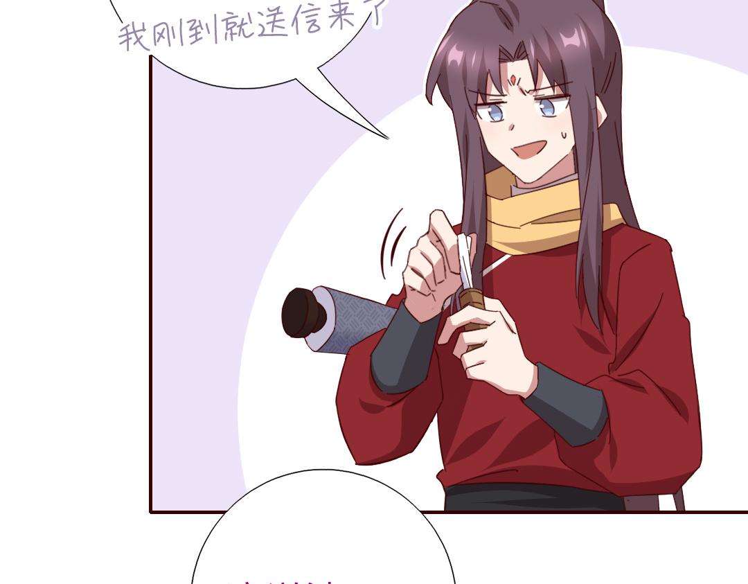 第285话新线索24