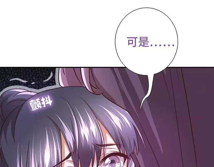 第9话 灵药81
