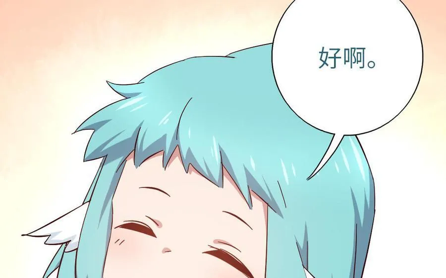 第303话 那个女人是谁54