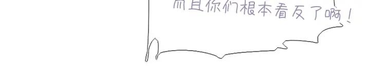 第282话大盗王爷57