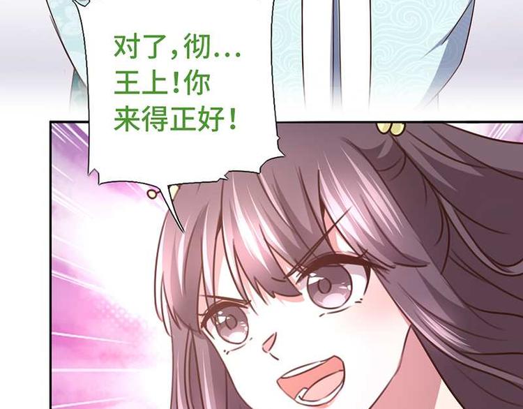 第16话 解围32
