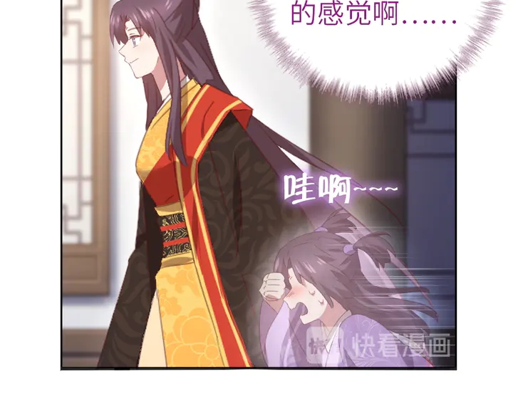 第224话 亲生母亲的画像50