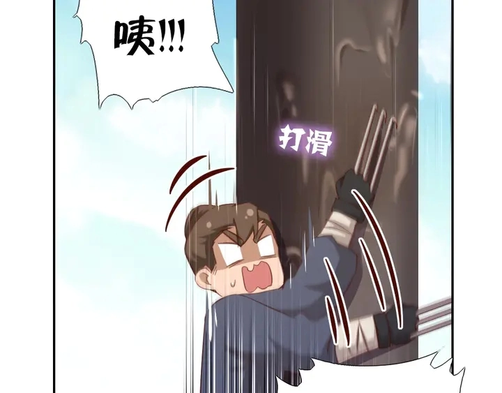 第188话 凤后的好感度50