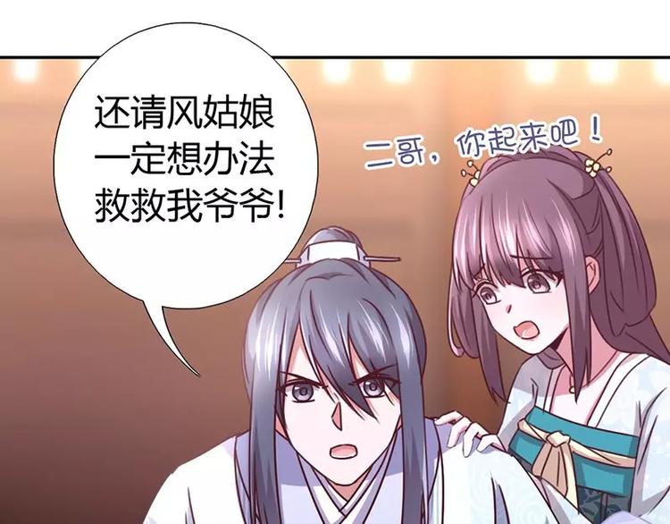 第13话 决意救人8