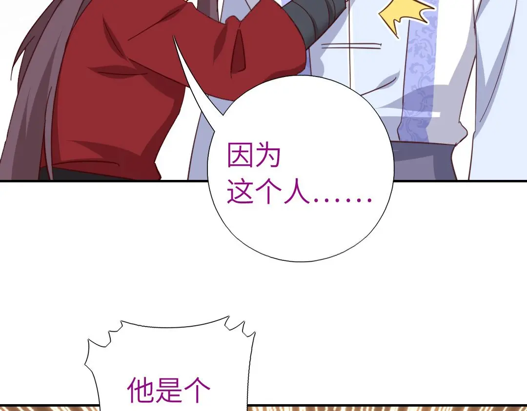 第289话认亲35