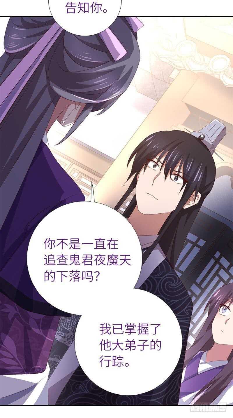 第104话 两个女人一台戏18