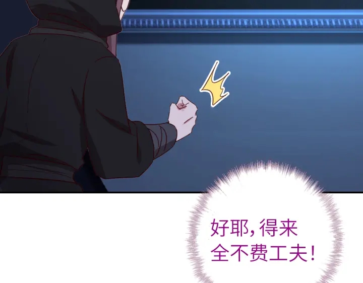 第276话探宫33