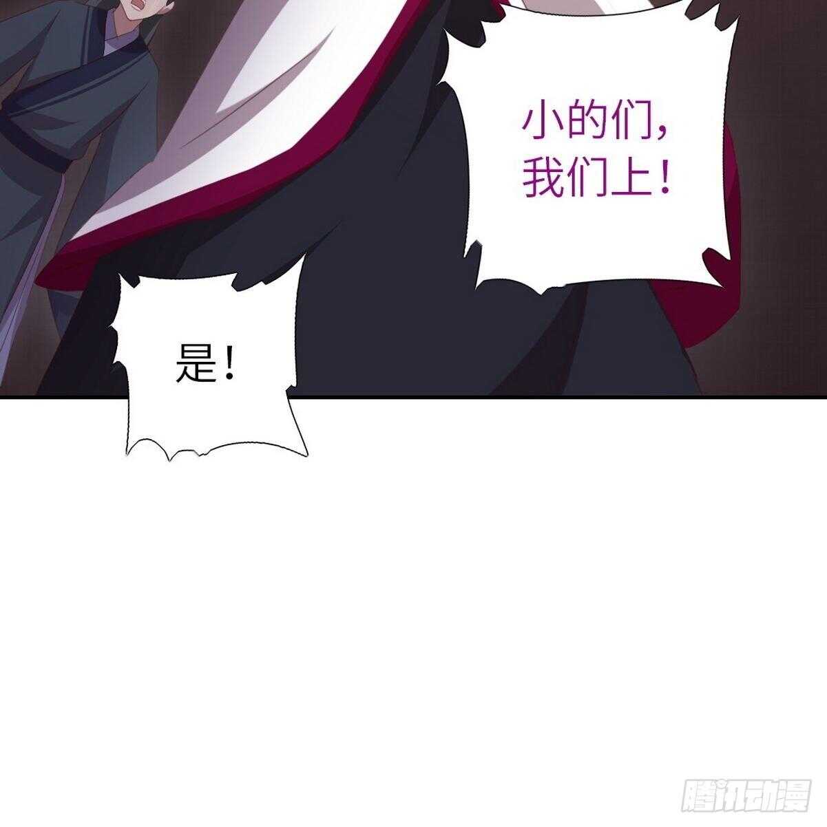 第175话 心病29