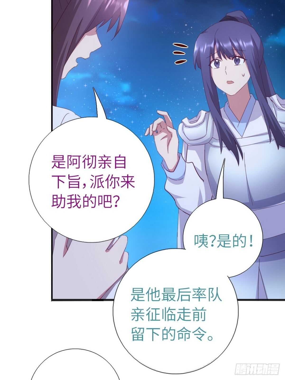 第179话 下落不明26