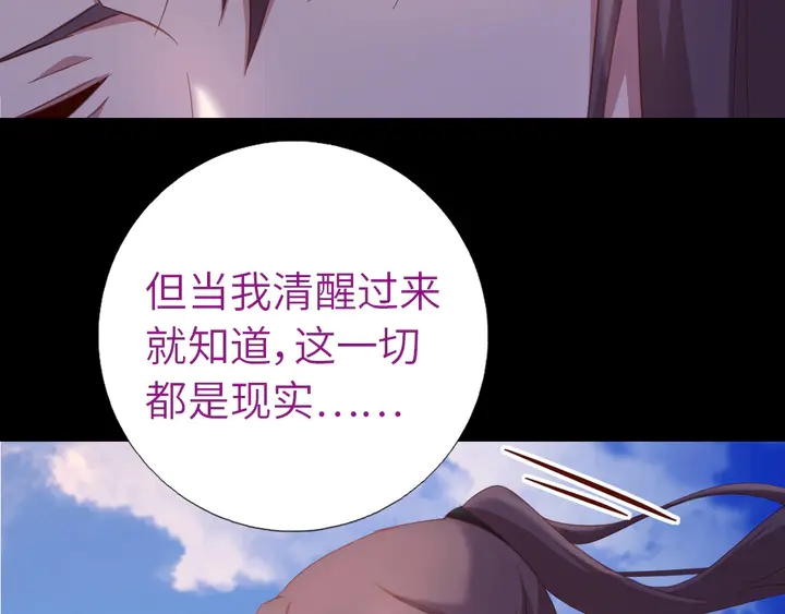 第195话 璧人29