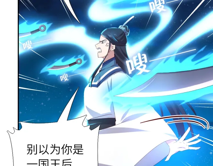 第240话 我是不会逃的！16