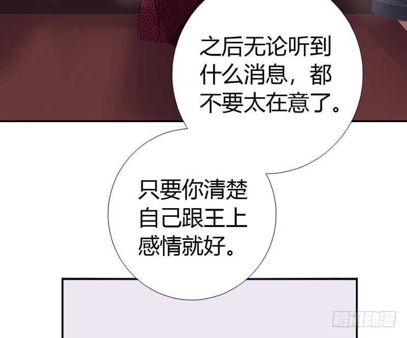 第62话 白捡的爹爹52