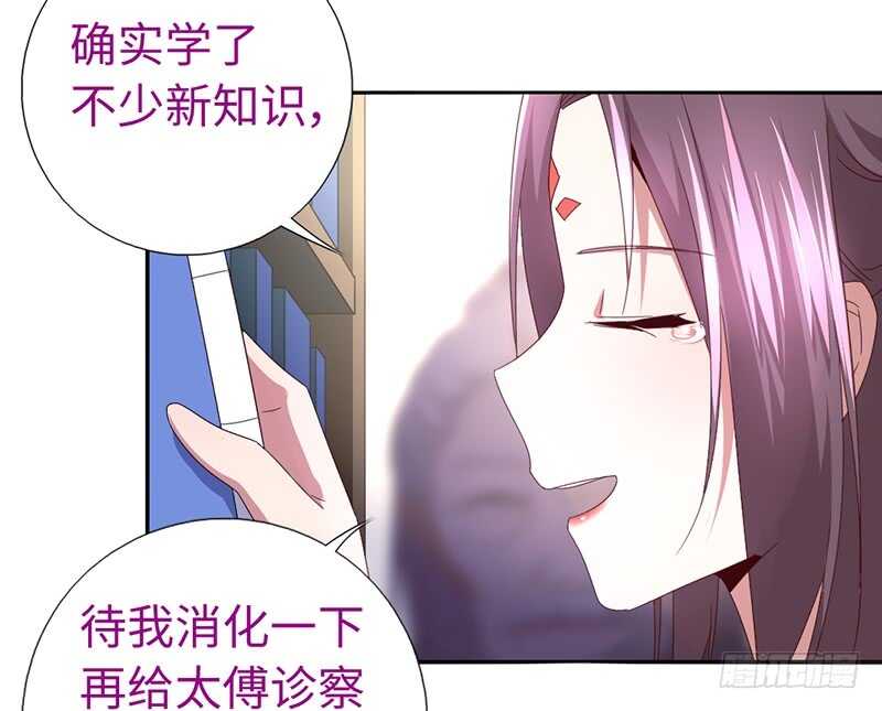 第22话 天赋异禀40