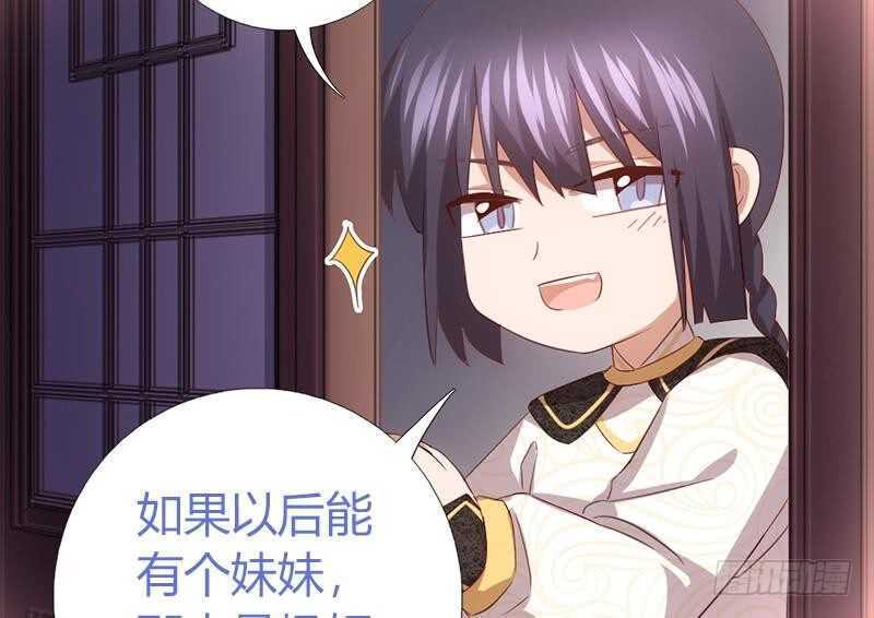 第61话 儿童教育29