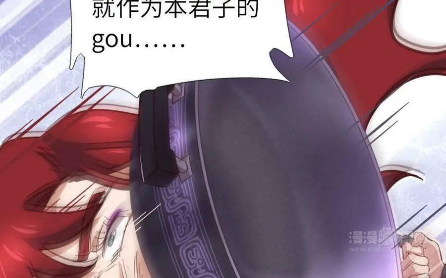第297话 媚君子61