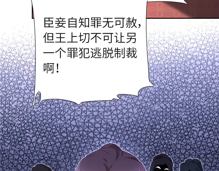 第217话 打入冷宫10