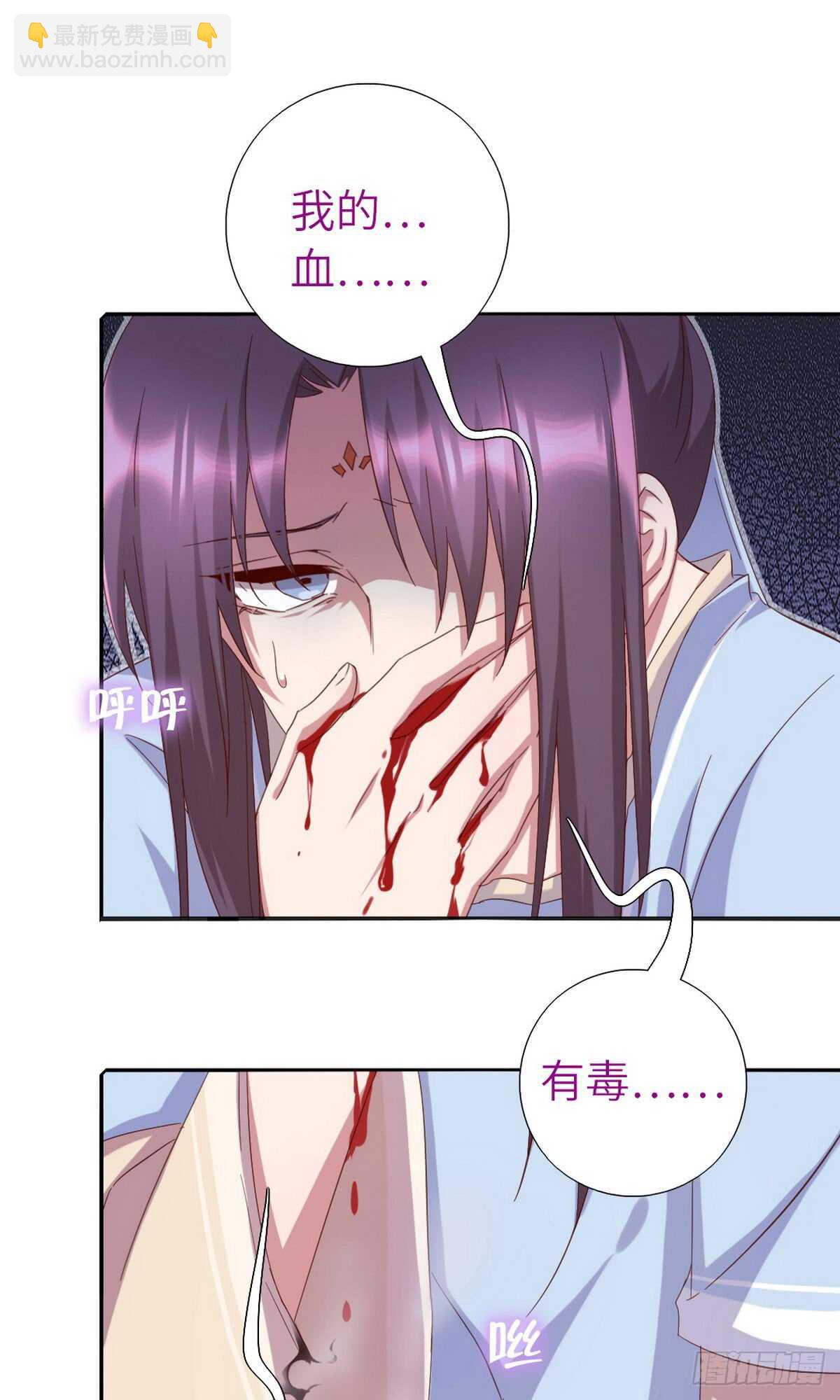 第152话 依靠我吧9
