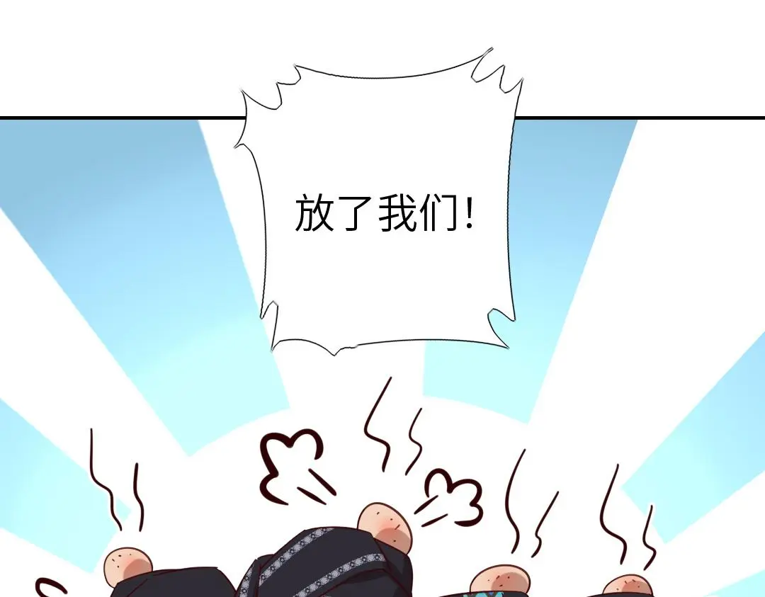 第288话突破口37