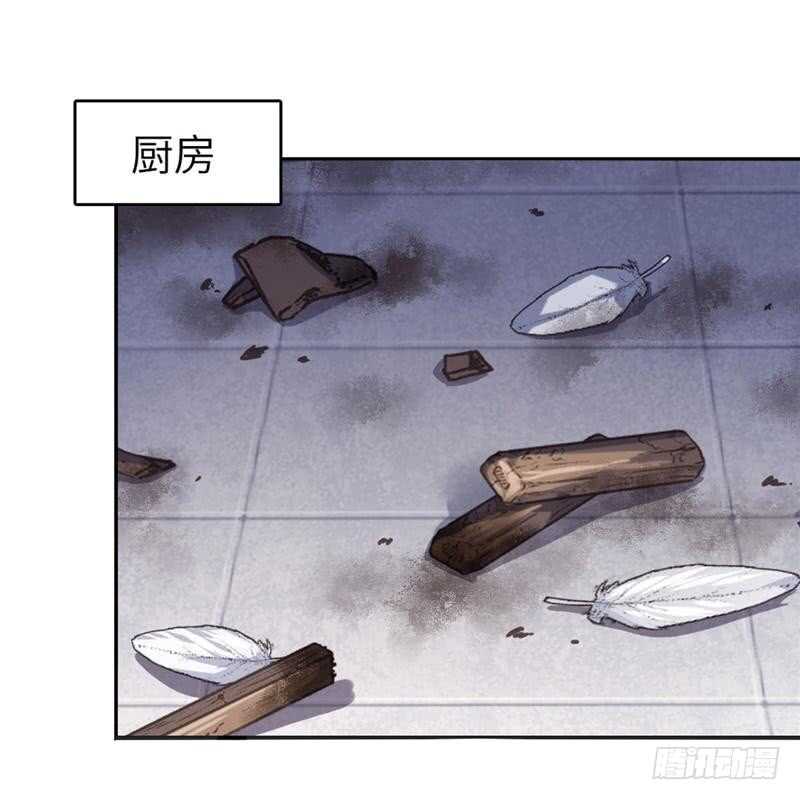 第115话 另一只镯子32