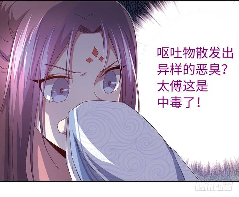 第23话 中毒39