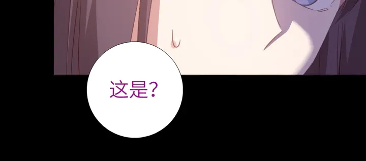 第233话 神秘物质26
