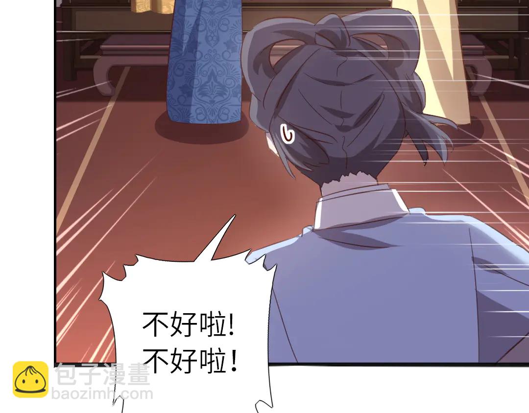 第214话 想要妹妹59