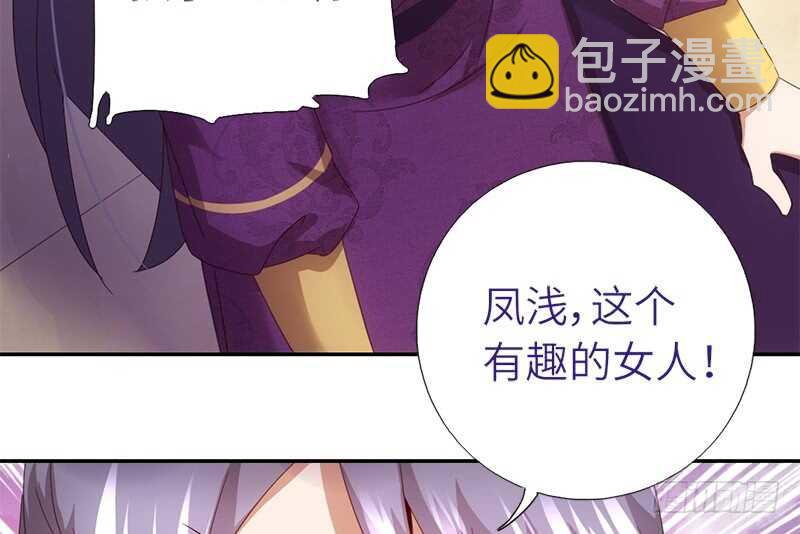 第49话 下毒52