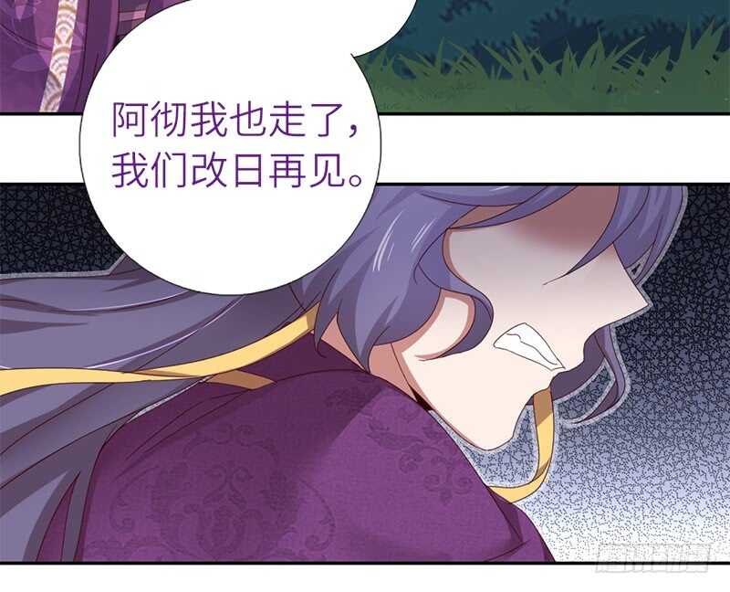第36话 只能用我的27