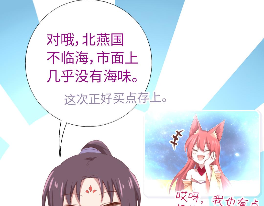 第97话 明码标价7