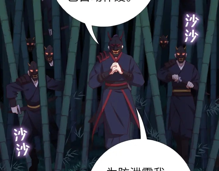 第245话 跳崖36