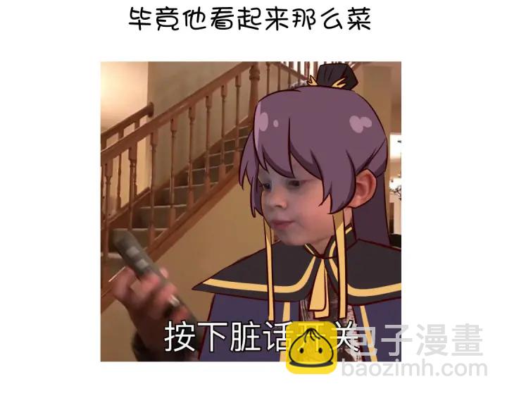 第251话丑出天际90