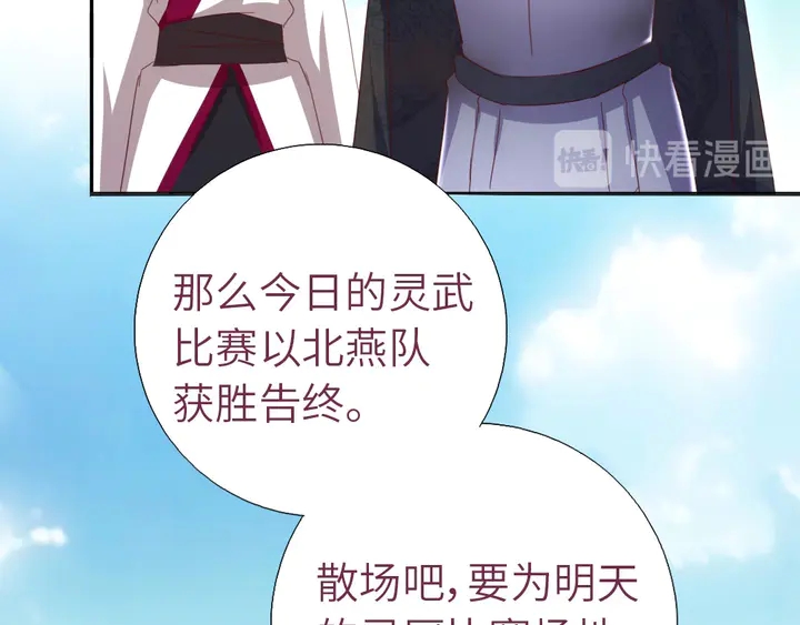 第191话 你回来了52