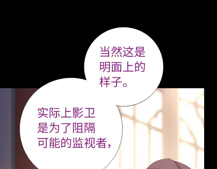 第281话为你而活58
