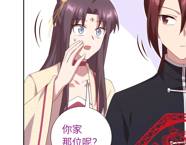 第266话投票决胜20