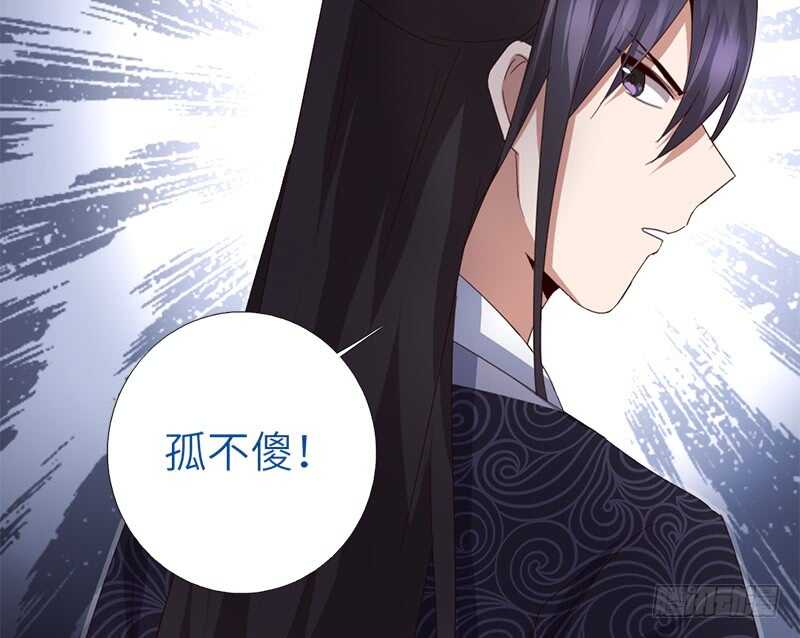 第44话 敢动我的人？35