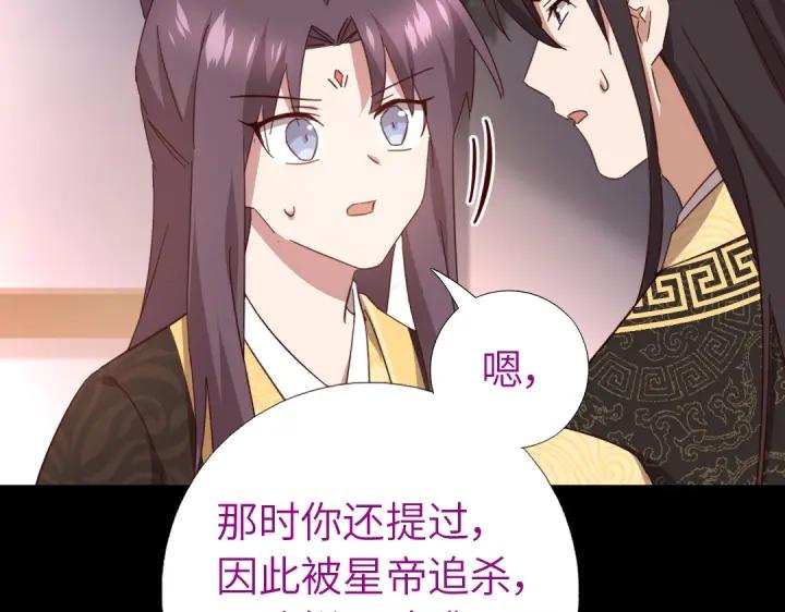 第280话帝国追杀55