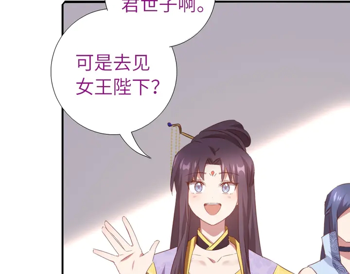 第209话 铜锁片20