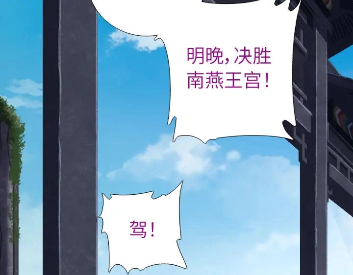 第275话潜入41