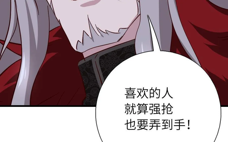 第305话 原来..你们俩个是~25