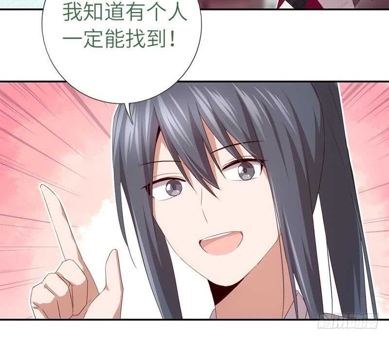 第55话 天降美人15
