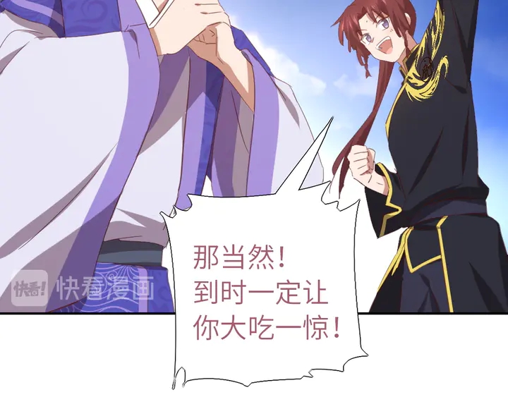 第211话 各奔前程46