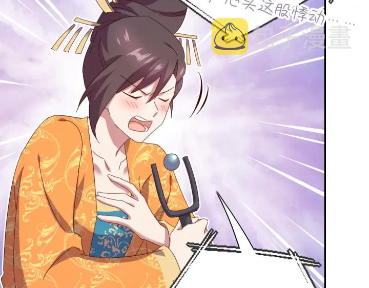 第266话投票决胜14