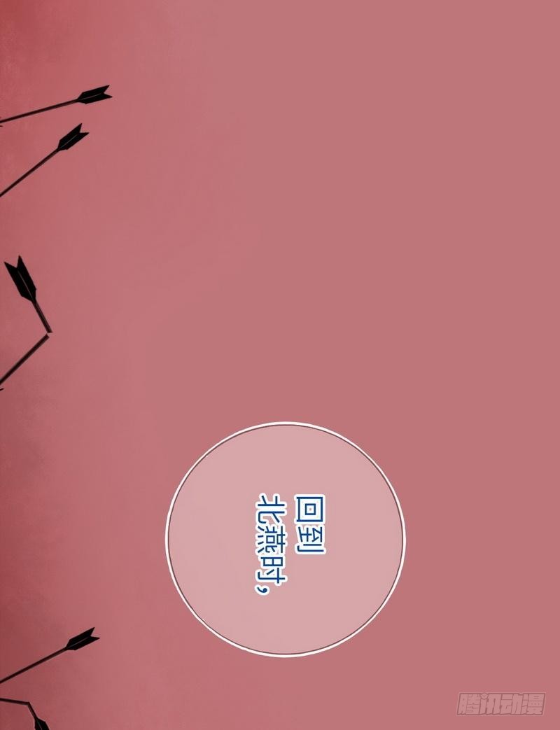 第96话 其实很爱你14