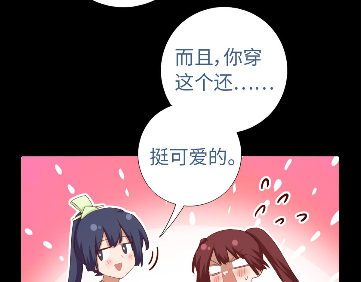 第131话 意想不到的展开62