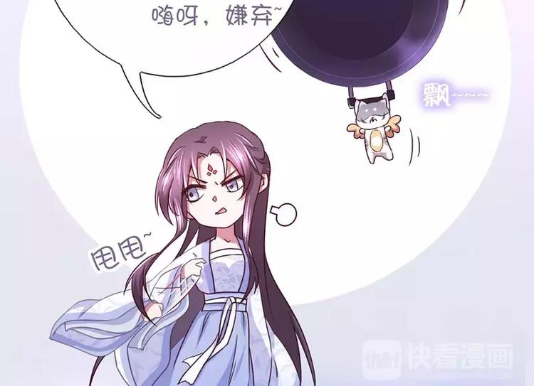 第5话 宝宝来了9
