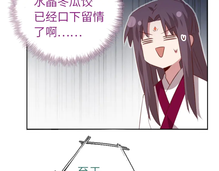 第201话 面食比拼38