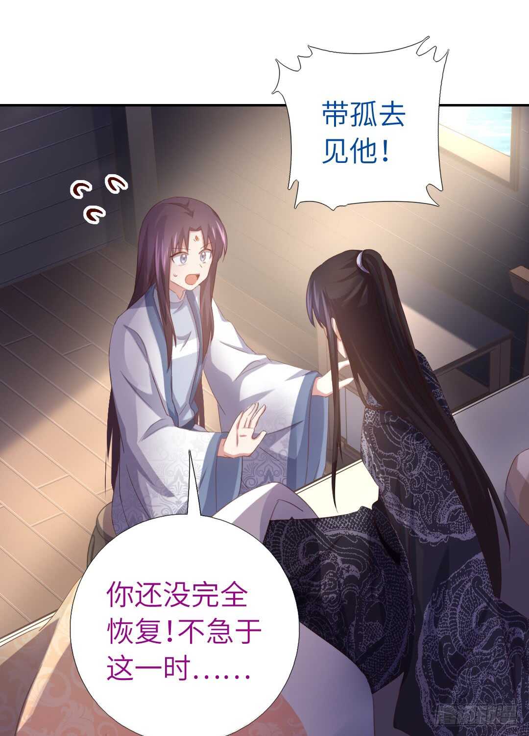 第141话 另有隐情31