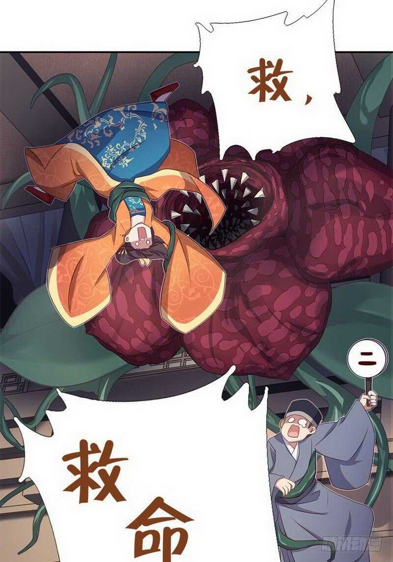 第109话 坑人终坑己11
