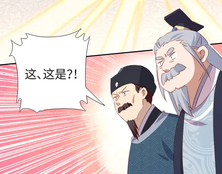 第203话 “那个”57